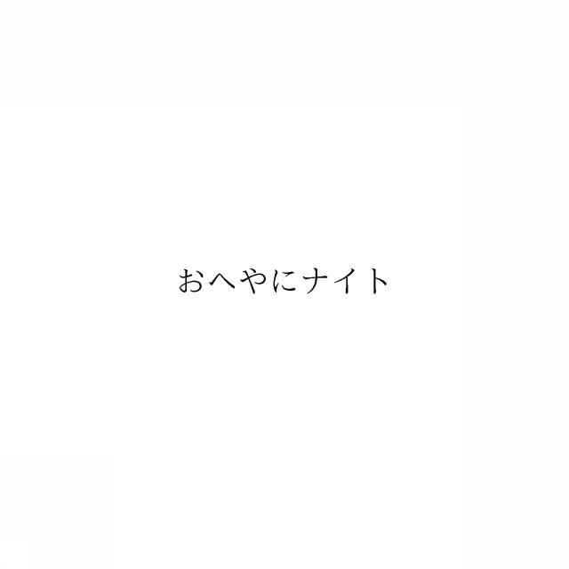商標登録6422890