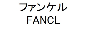 商標登録6861608