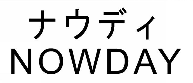 商標登録6098728