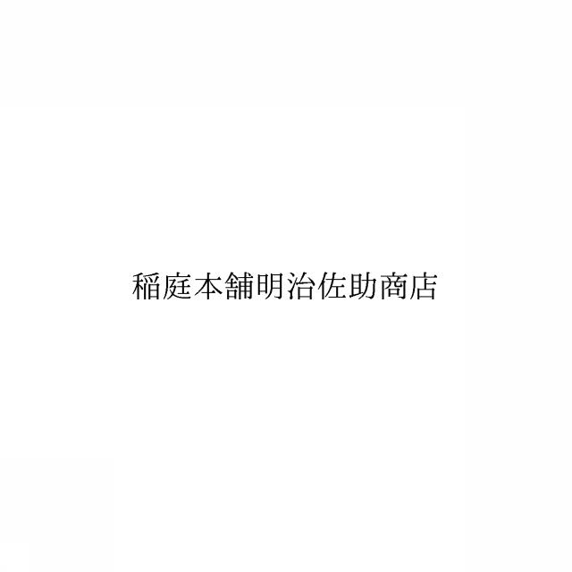 商標登録6422977