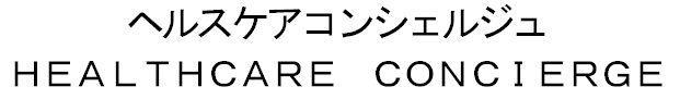 商標登録5388980