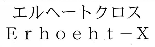 商標登録6494487