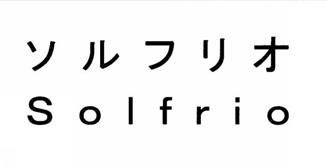 商標登録6098807