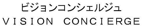 商標登録5388981