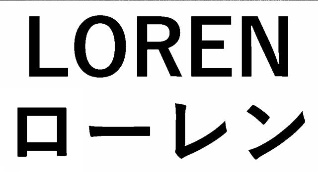 商標登録6976090