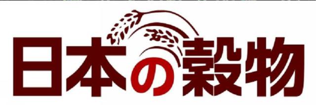 商標登録5299110