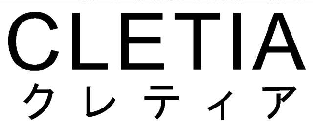 商標登録6098824