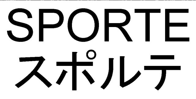 商標登録6098826