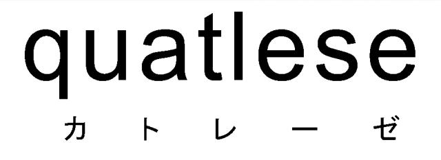 商標登録6098828