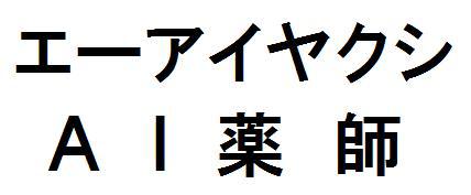 商標登録6423030