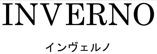 商標登録6098844