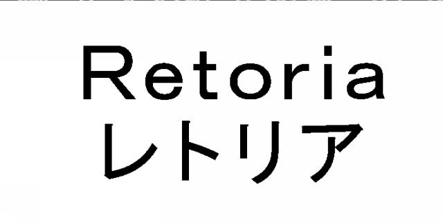商標登録5299114
