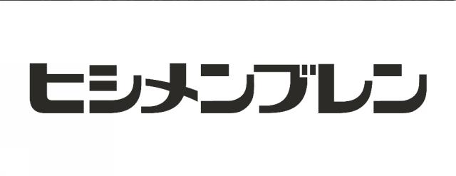 商標登録6423078