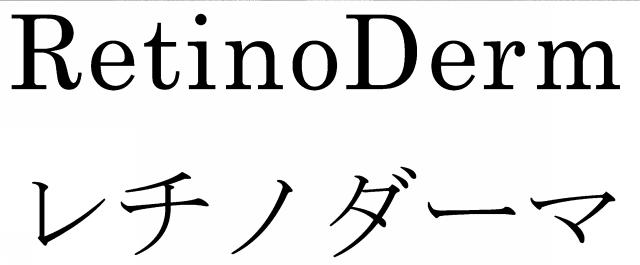 商標登録6753226