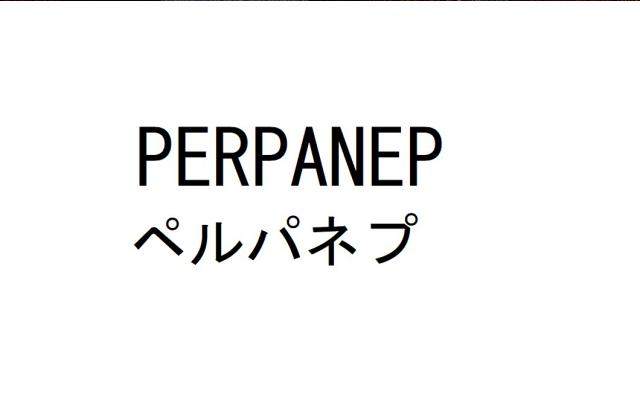 商標登録6300818