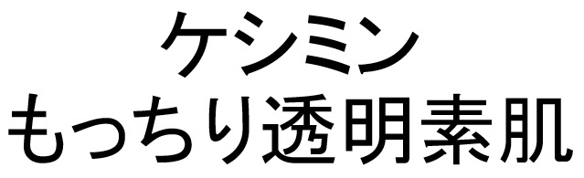 商標登録6861842