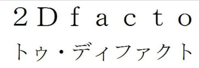 商標登録5470960