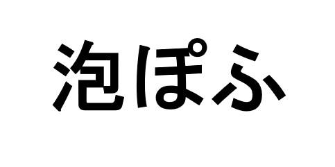 商標登録6423143