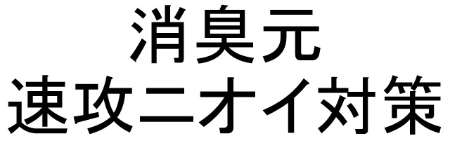 商標登録6861852