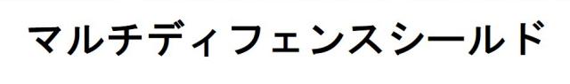 商標登録6423150