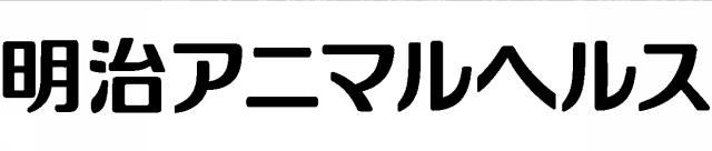 商標登録6582463