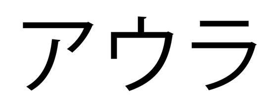 商標登録6582488