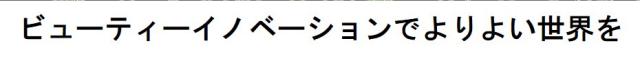 商標登録6423199