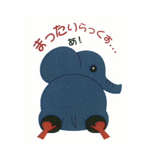 商標登録5455495