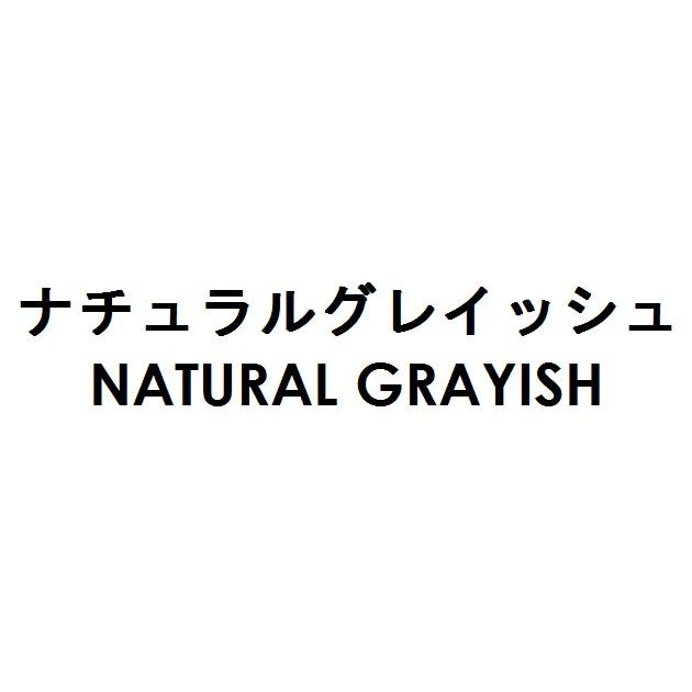 商標登録5826620
