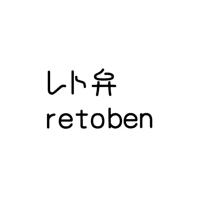 商標登録6300932