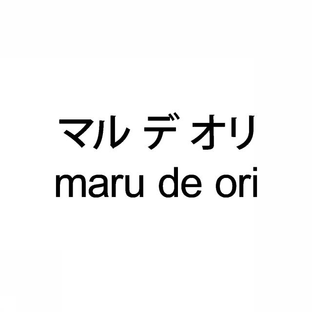 商標登録6201596