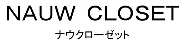 商標登録5826642