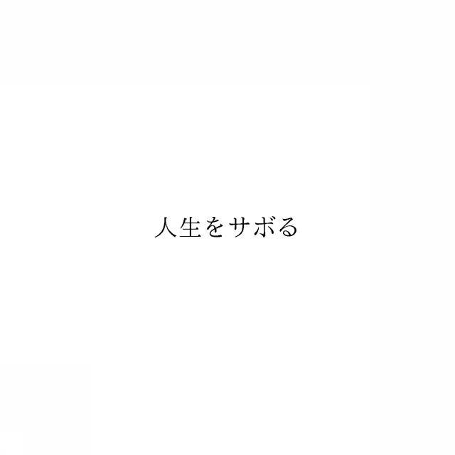 商標登録6888319