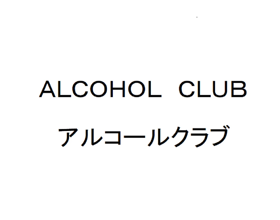 商標登録6862072