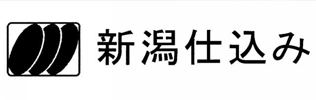 商標登録5471001