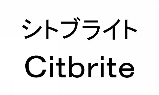 商標登録6494526
