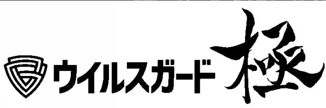 商標登録6582675