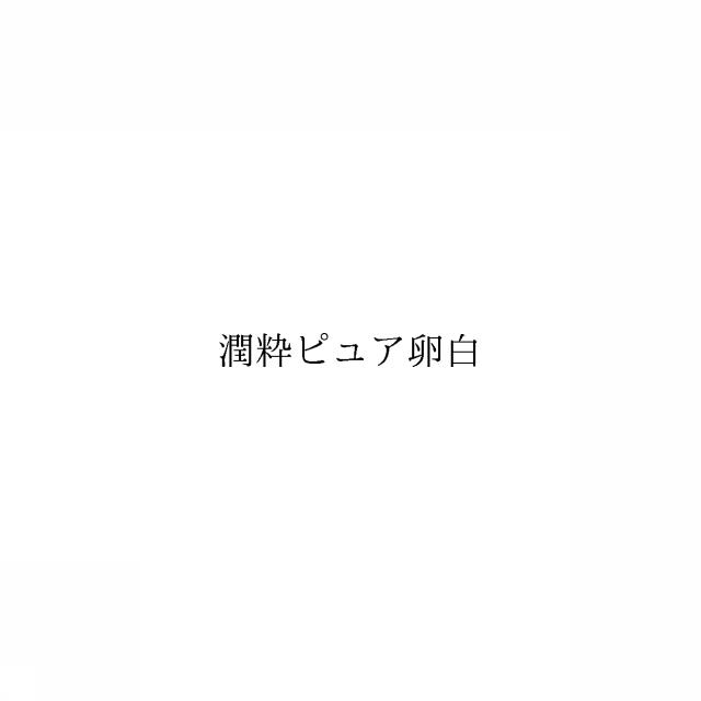 商標登録6423389