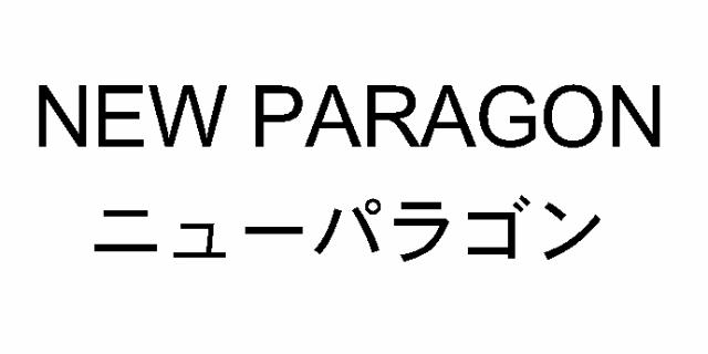 商標登録6201736