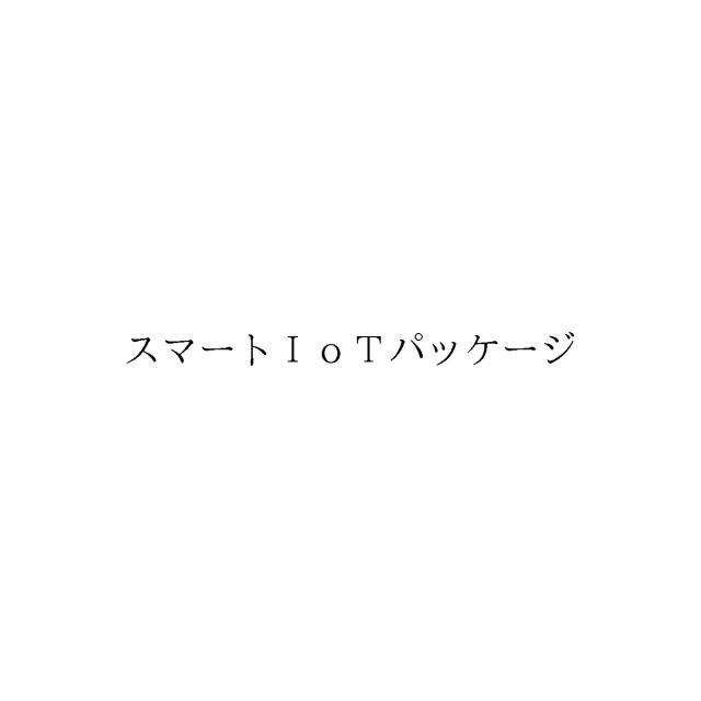 商標登録6485662