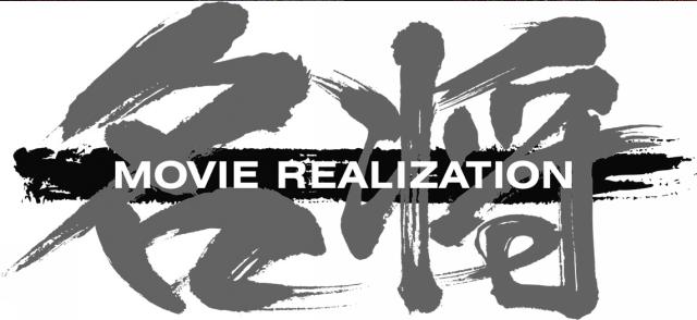 商標登録5739592