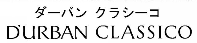 商標登録5918687