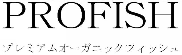 商標登録6201749