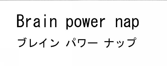 商標登録6301142