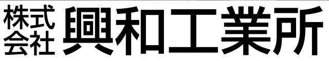 商標登録5826670