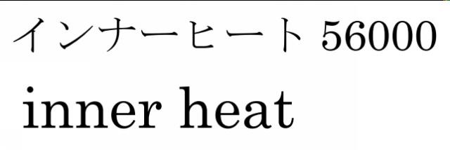 商標登録6099283