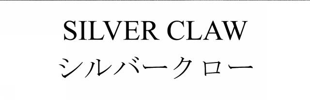 商標登録6113637