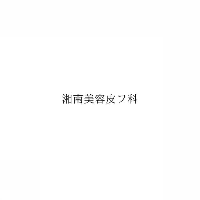 商標登録6753631