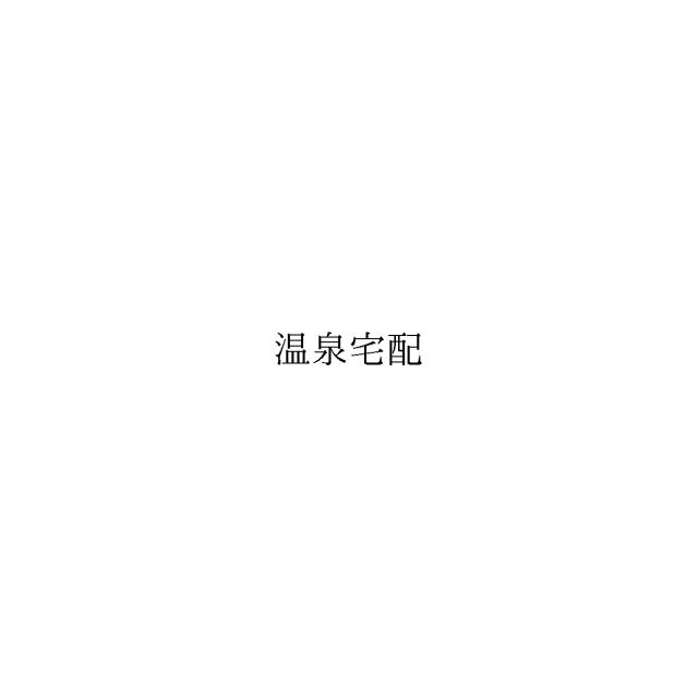 商標登録6301251