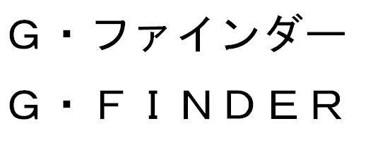商標登録5299207